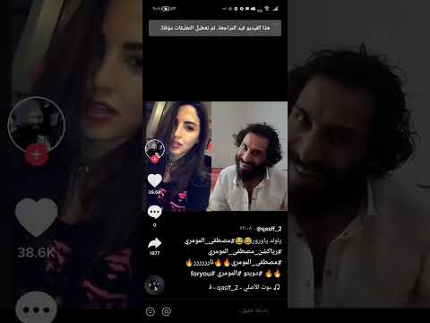 هكر حسابات تيك تك 