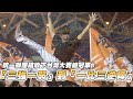 中職 / 從「三強一弱」到「一比三逆轉」 統一獅團結收下台灣大賽總冠軍！