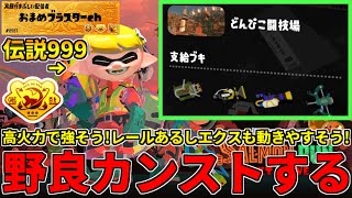 おまめブラスターch【野良サモラン勢】の配信のサムネイル画像