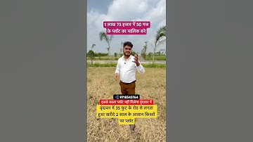 Buy a 50-yard plot in Vrindavan for Rs 175,000 on 2-year installments