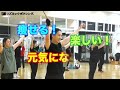 フィリピン武術KALIで楽しみながらシェイプアップ&ボディデザインしよう!SINCE1991リズミックボクシング®JKD/KALI JAPAN SINCE1986@rhythboxtsdkali