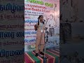 தாய்த்தமிழ் மழலையர் தோட்டம் தாய்த்தமிழ் தொடக்கப் பள்ளியில் இலக்கிய போட்டிகள் l மாணவர்கள் பங்கேற்புl
