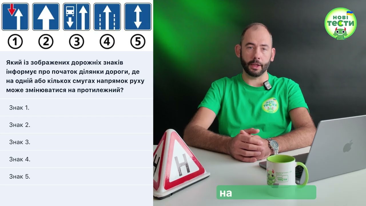 Постер відеопояснення