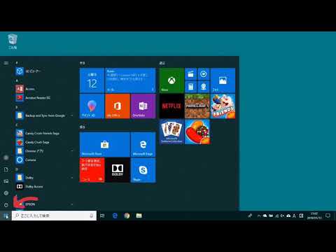 第２回パソコン教室「パソコンの基本操作〜Windows10の使い方」初心者入門講座【メモ帳】