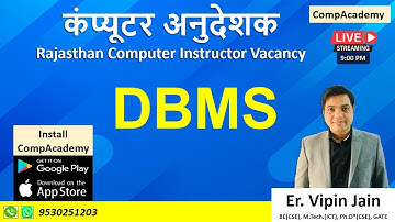 DBMS | Computer Teacher Vacancy in Rajasthan | Computer Instructor Anudeshak | Er Vipin Jain Sir