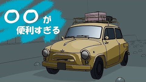 【Blender】ワンクリックでアニメ風になる裏ワザ