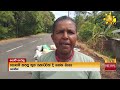 වී අස්වැන්නට නිසි මිලක් නොමැතිව අසරණ වු මොරගහකන්ද ගොවීන් - Hiru News