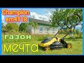 Газонокосилка  CHAMPION EM4118 // ЧТО ОНА МОЖЕТ //жёсткий тест-драйв