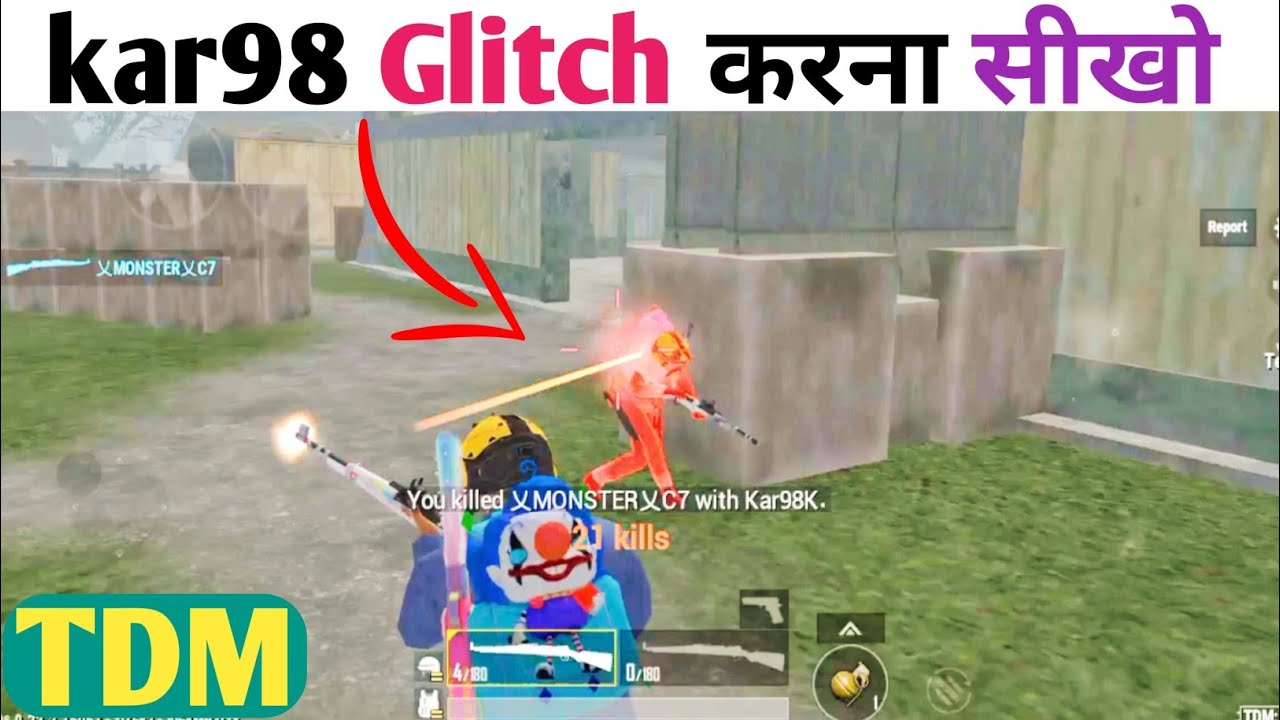 TDM, me kar98 glitch करना सीखो ||😲how to TDM kar98 glitch | 