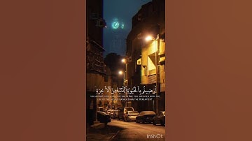 علي جابر حالات واتساب #القرآن_الكريم #تلاوات #حالات #حالات_اسلامية