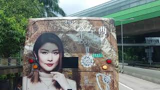 CTB E 8161 PJ8574@72 華貴 - 銅鑼灣 (摩頓台)