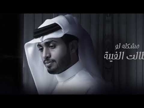 عبدالله آل فروان ابتسم لي حصريا 2021