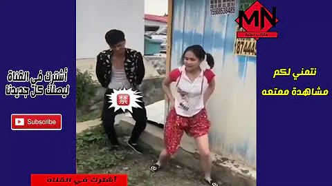 شقيق خطأ عفا عليها الزمن مقالب محرجة للنساء Ilpostodelbello It
