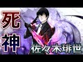【東京喰種:re invoke】ガチ壊れ性能の死神ハイセはまさかの50連確定！？確定枠2周して熟練度100%＆武器最大強化【100連】