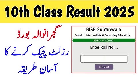 How to check 10th class Gujranwala board Result 2025 | 10th class result 2025 | check result online