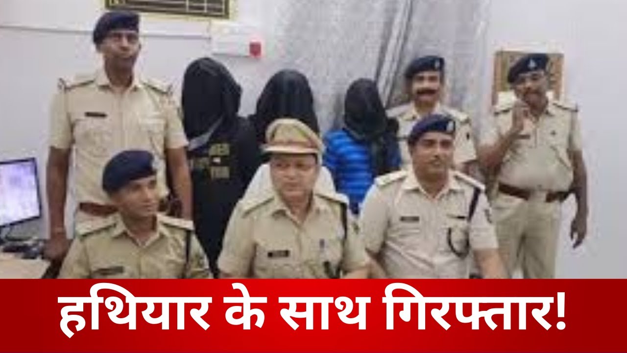 मोतिहारी: पीपराकोठी पुलिस की बड़ी कार्रवाई, देसी पिस्टल व दो जिंदा कारतूस के साथ एक गिरफ्तार