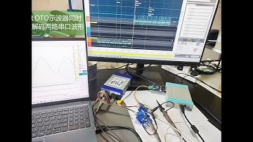LOTO oscilloscope UART RS232 decoding optimization