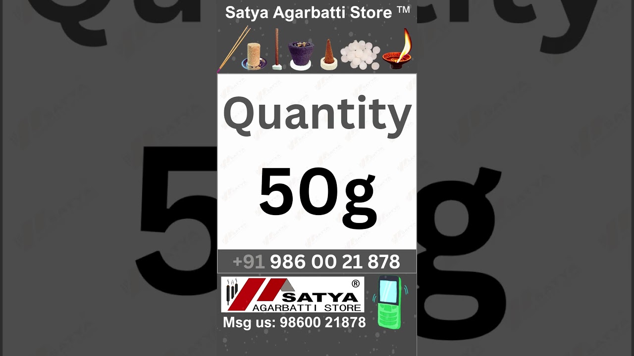 Oudh Dhoop Sticks 50 Gram 