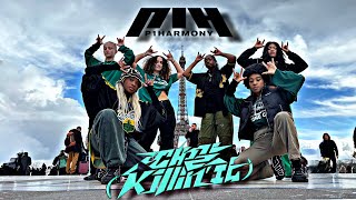 [KPOP IN PUBLIC] P1Harmony (피원하모니)- '때깔(Killin' It) | Dance Cover in PARIS by BOBAGXRL.