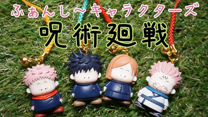 ガチャ 可愛い懐かしのデフォルメ ふぁんし キャラクターズ 呪術廻戦 根付マスコットを開封 Youtube