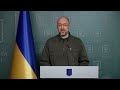 Звернення Прем’єр-міністра України Дениса Шмигаля (25.03.2022)