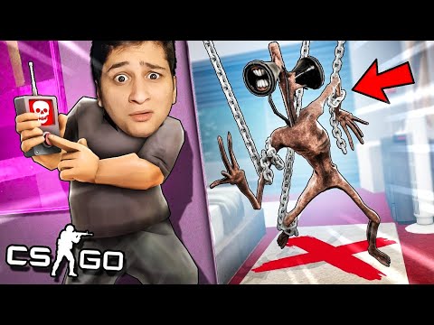 სირენა თავი დავიჭირეთ ტროლობა მახეში! ვერავინ დაემალება მონსტრს CSGO ში