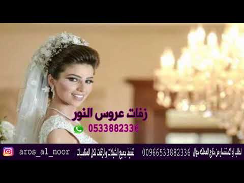 دخلة عروس بكج باسم جواهر بدون موسيقى
