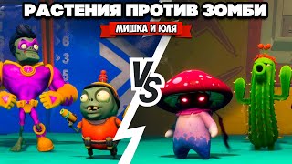 :    -   Plants vs Zombies Battle for Neighborville