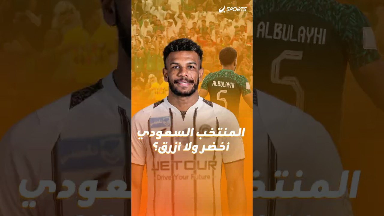 استبعاد علي البليهي أعاد السؤال من جديد: هل الهلال فعلًا صار الطريق الأسرع للمنتخب السعودي؟