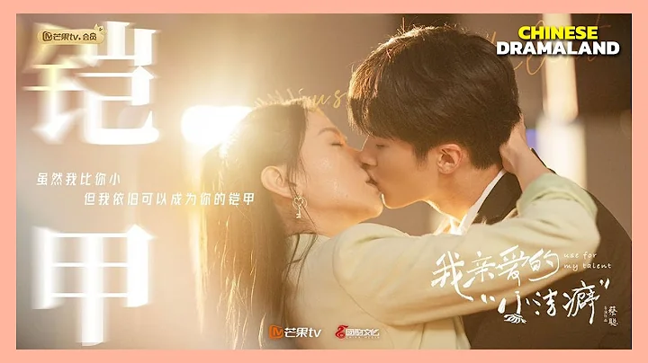 Top 10 Chinese Modern Dramas With Real Kiss Scenes - DayDayNews