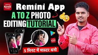 Remini App Kaise Use Kare In Hindi | How To Use Remini Photo Enhancer App | Remini App Full Reviews screenshot 2
