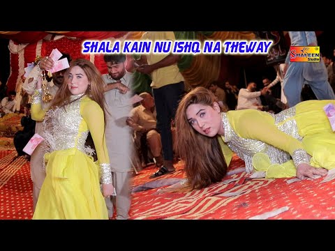 Shala Kain Nu Ishq Na Theway Main Tan Te Nibhai Ay Chiriya Queen Dance Performance 2022