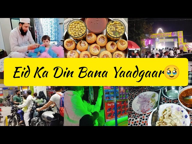 Eid Ka Din Bana Yaadgaar 🥹||#vlog #status #vlogger #motivation #vlog #love #viralvideo class=