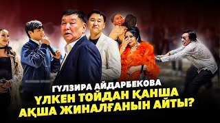 60 - ЖАС ҮЛКЕН ТОЙ | Нұртас Айдаров Гүлзира Айдарбекова | Қайрат Нұртас