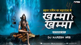Mhara Ujjain Ka Maharaja Ne Khamma Re Khamma  - Octapad Mix | Nitin Bagwan | DJ NRS | 2021