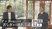 瞑想が静かなブーム マインドフルネス 芸能人や自治体 企業にも広がり Youtube