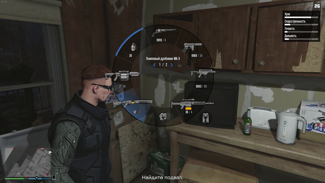 GTA Online [The Cayo Perico Heist] Equipment prep Explosive