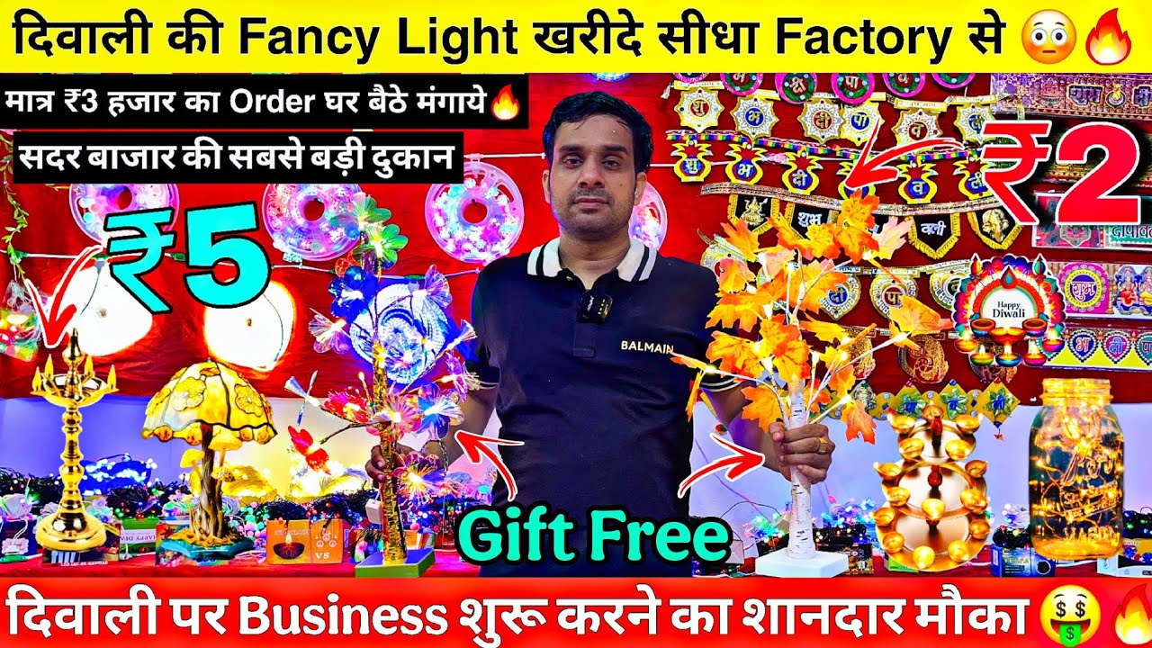 Diwali Light wholesale market sadar Bazar in Delhi😳🔥 fancy light , lamp , light wholesale🤑🔥