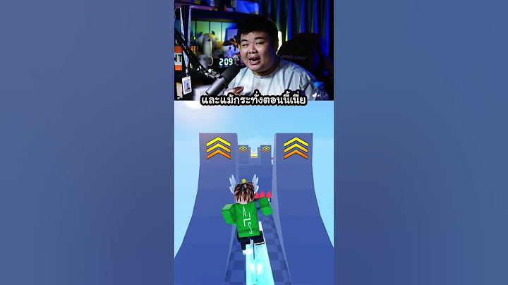 โลโก้ Roblox สีฟ้าเต็มไปหมด