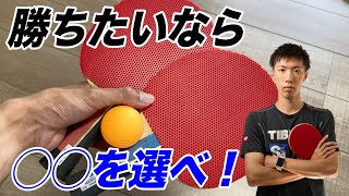 【保存版】ラージボールの用具選びのコツを現日本チャンピオンが解説する