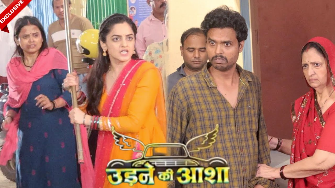 Udne Ki Aasha : Today Episode | Sailee ने बचाई नौकरानी Manzari कि जान‌ पति ने घर से निकाला