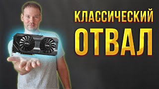 Как выглядит классический отвал видеочипа?