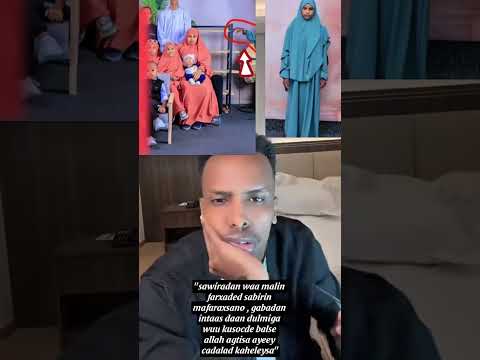 BAL EEKA MA U EKDAHAY GABADHA MARXUMADA INLAKA REBAY SAWIRADA Asadhagio27 Subscribe Amiiraqurux