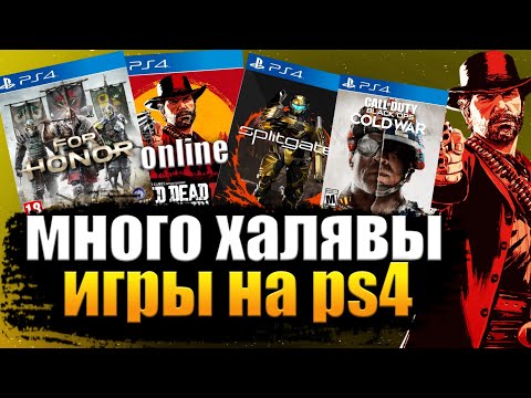 Видео: Актуализация на EU PlayStation Store 20 април