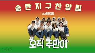 유튜브 썸네일