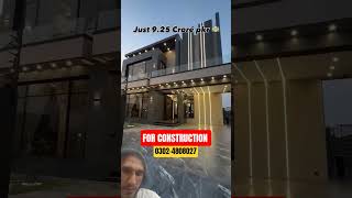 FOR CONSTRUCTION HOUSE AND COMMERCIAL PLAZA AND BUILDING #construction #interiordesign #house #plaza