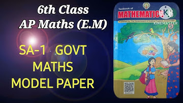 6th Class #SA-1 GOVT MATHS MODEL PAPER