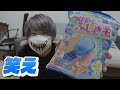知育菓子作りの途中に起きた奇跡がコチラ!!!