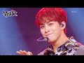 HEARTBEAT TAN Music Bank KBS WORLD TV 230804