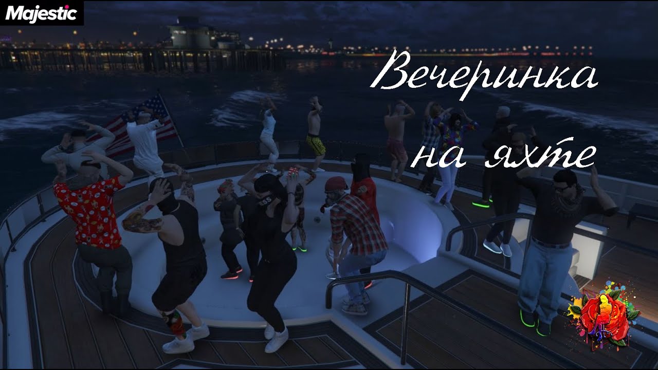 Majestic rp сервера. Gta 5 rp маджестик. Majestic rp фото. маджестик 1 сервер. сервер majestic gta 5.